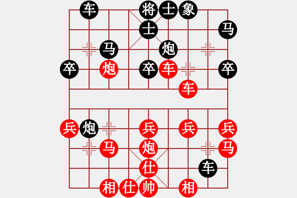 象棋棋譜圖片：低調(diào)做人[52465555] 先勝 芳棋(純?nèi)讼缕?[893812128] - 步數(shù)：30 