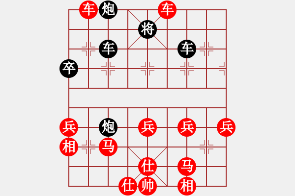 象棋棋譜圖片：低調(diào)做人[52465555] 先勝 芳棋(純?nèi)讼缕?[893812128] - 步數(shù)：60 