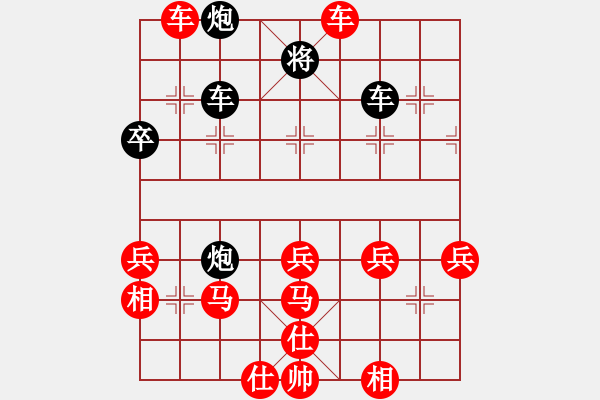 象棋棋譜圖片：低調(diào)做人[52465555] 先勝 芳棋(純?nèi)讼缕?[893812128] - 步數(shù)：61 