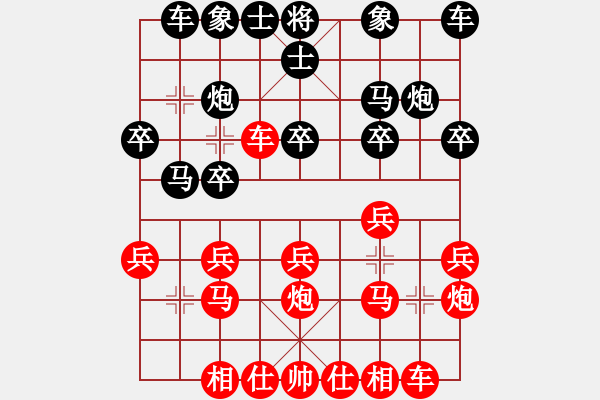 象棋棋譜圖片：2009061211 - 步數(shù)：20 