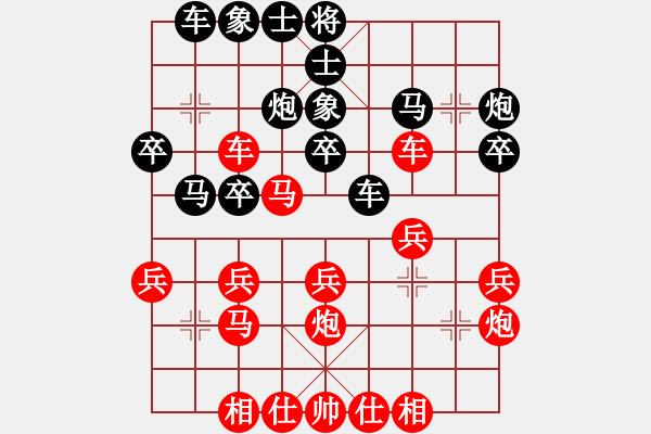 象棋棋譜圖片：2009061211 - 步數(shù)：30 