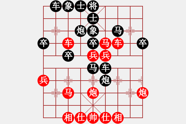 象棋棋譜圖片：2009061211 - 步數(shù)：40 