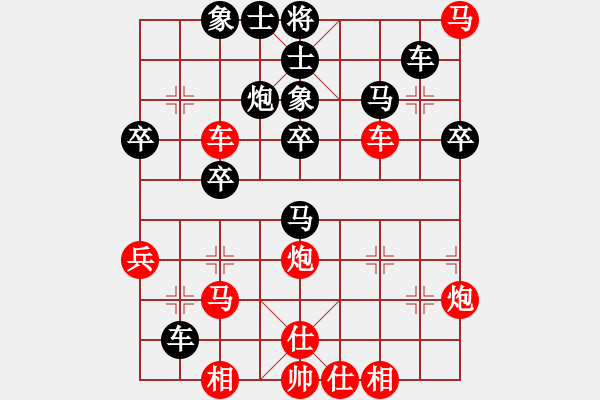 象棋棋譜圖片：2009061211 - 步數(shù)：50 