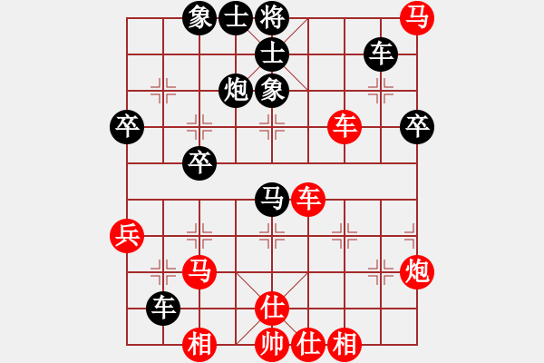 象棋棋譜圖片：2009061211 - 步數(shù)：57 