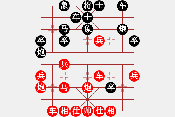 象棋棋譜圖片：雪舞霜天(天帝)-勝-天魔無琴(9段) - 步數(shù)：30 