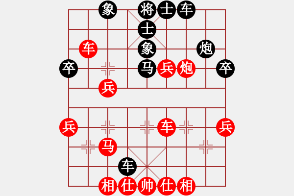 象棋棋譜圖片：雪舞霜天(天帝)-勝-天魔無琴(9段) - 步數(shù)：40 