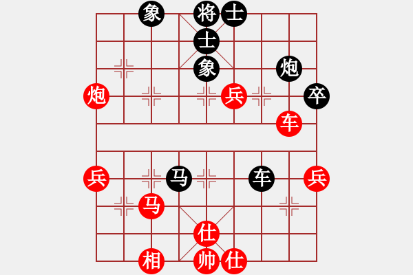 象棋棋譜圖片：雪舞霜天(天帝)-勝-天魔無琴(9段) - 步數(shù)：50 