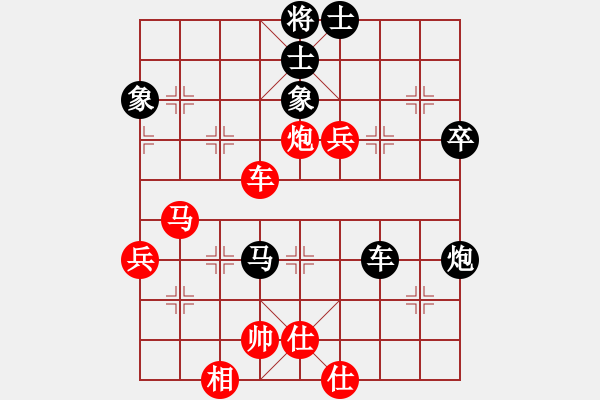 象棋棋譜圖片：雪舞霜天(天帝)-勝-天魔無琴(9段) - 步數(shù)：60 