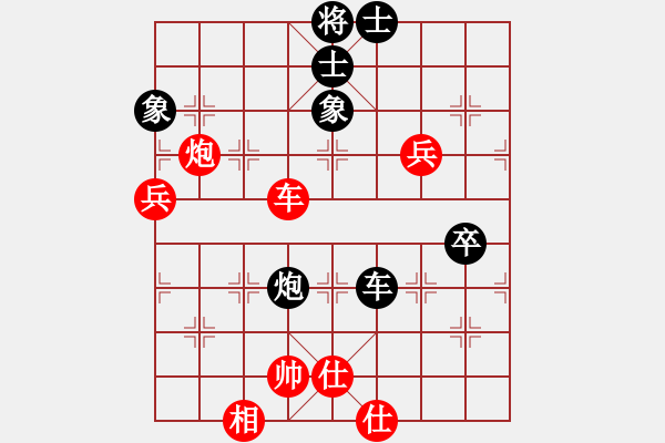 象棋棋譜圖片：雪舞霜天(天帝)-勝-天魔無琴(9段) - 步數(shù)：70 