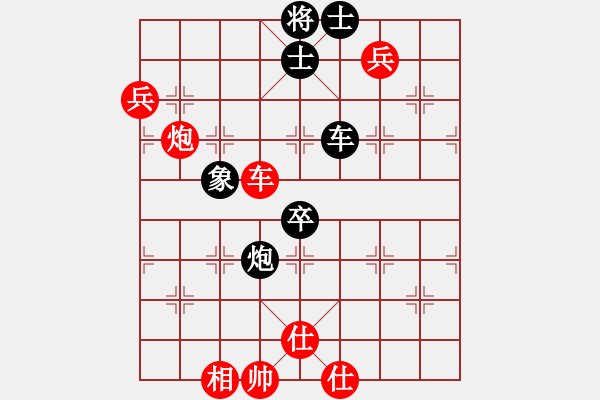 象棋棋譜圖片：雪舞霜天(天帝)-勝-天魔無琴(9段) - 步數(shù)：80 