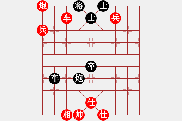 象棋棋譜圖片：雪舞霜天(天帝)-勝-天魔無琴(9段) - 步數(shù)：90 