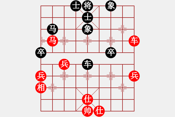 象棋棋谱图片：2018成都杯TCT腾讯象棋锦标赛程鸣先和金松 - 步数：50 