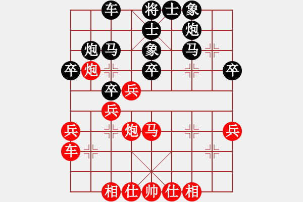 象棋棋譜圖片：內(nèi)蒙 李日純 先負 上海 徐天利 - 步數(shù)：40 