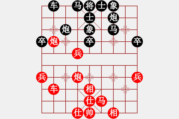 象棋棋譜圖片：內(nèi)蒙 李日純 先負 上海 徐天利 - 步數(shù)：60 