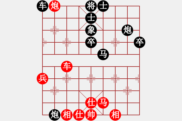 象棋棋譜圖片：內(nèi)蒙 李日純 先負 上海 徐天利 - 步數(shù)：90 