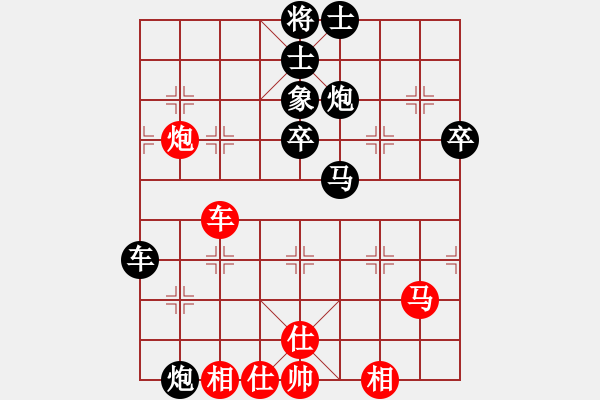 象棋棋譜圖片：內(nèi)蒙 李日純 先負 上海 徐天利 - 步數(shù)：94 