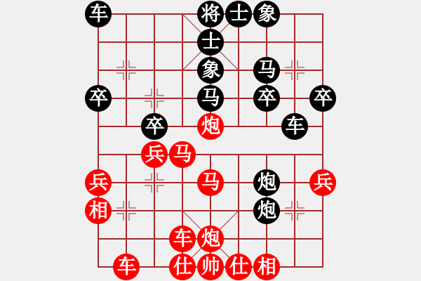 象棋棋譜圖片：橫才俊儒[292832991] -VS- 吉祥[173796008] - 步數(shù)：30 