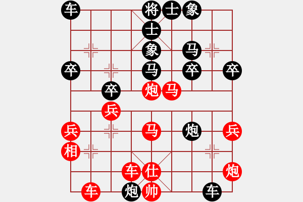 象棋棋譜圖片：橫才俊儒[292832991] -VS- 吉祥[173796008] - 步數(shù)：40 