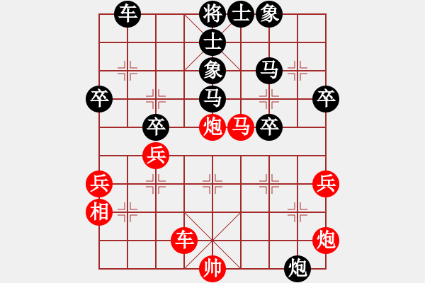 象棋棋譜圖片：橫才俊儒[292832991] -VS- 吉祥[173796008] - 步數(shù)：50 