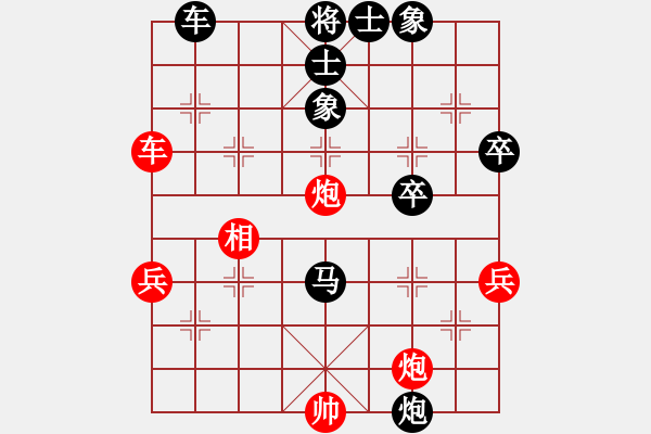 象棋棋譜圖片：橫才俊儒[292832991] -VS- 吉祥[173796008] - 步數(shù)：60 