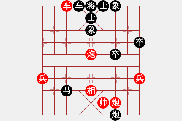 象棋棋譜圖片：橫才俊儒[292832991] -VS- 吉祥[173796008] - 步數(shù)：70 