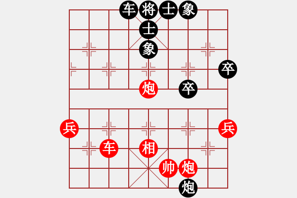 象棋棋譜圖片：橫才俊儒[292832991] -VS- 吉祥[173796008] - 步數(shù)：71 