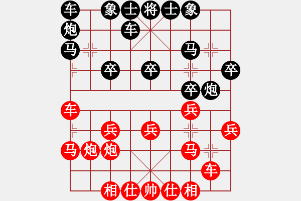 象棋棋譜圖片：倚天高手VS新境界1(2015 10 1) - 步數(shù)：20 