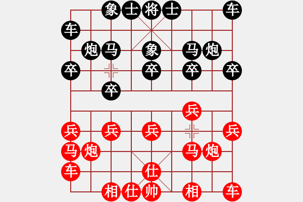 象棋棋谱图片：苗利明 VS 郑惟桐 2016-11-8.PGN - 步数：10 