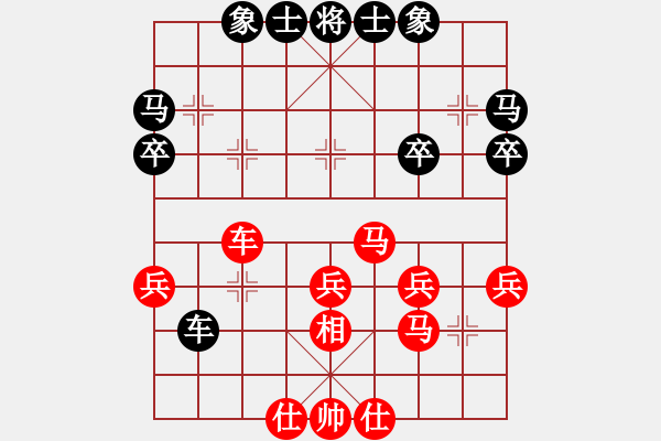 象棋棋譜圖片：第1節(jié) 黑右馬屯邊型 第141局 紅七路馬式 - 步數(shù)：27 