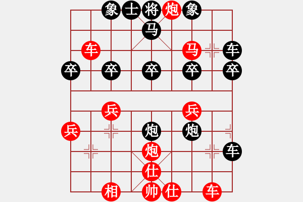 象棋棋谱图片：孙浩宇 先和 张华明 - 步数：30 