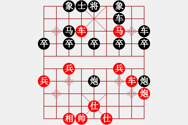 象棋棋谱图片：孙浩宇 先和 张华明 - 步数：40 