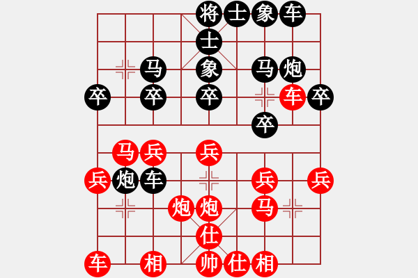 象棋棋譜圖片：六安市(1段)-負(fù)-三山教頭(1段) - 步數(shù)：20 