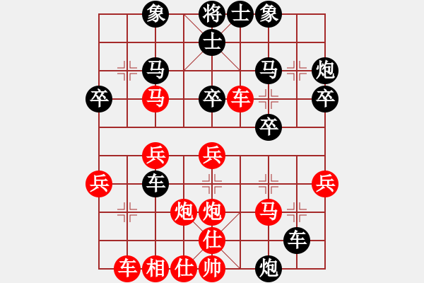 象棋棋譜圖片：六安市(1段)-負(fù)-三山教頭(1段) - 步數(shù)：30 