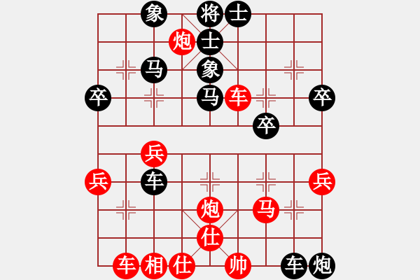 象棋棋譜圖片：六安市(1段)-負(fù)-三山教頭(1段) - 步數(shù)：40 