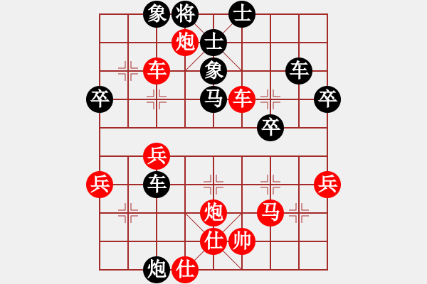 象棋棋譜圖片：六安市(1段)-負(fù)-三山教頭(1段) - 步數(shù)：50 