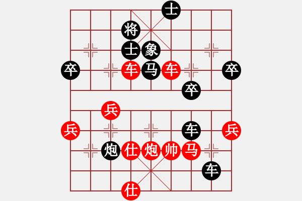 象棋棋譜圖片：六安市(1段)-負(fù)-三山教頭(1段) - 步數(shù)：60 