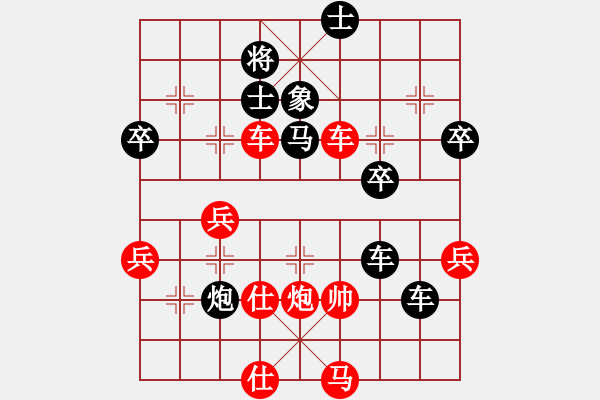 象棋棋譜圖片：六安市(1段)-負(fù)-三山教頭(1段) - 步數(shù)：62 