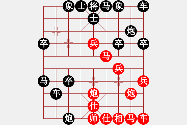 象棋棋譜圖片：清閑[紅] -VS- 人生如夢[黑] - 步數(shù)：30 