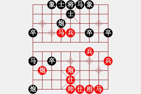 象棋棋譜圖片：清閑[紅] -VS- 人生如夢[黑] - 步數(shù)：40 