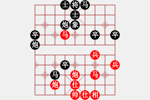 象棋棋譜圖片：清閑[紅] -VS- 人生如夢[黑] - 步數(shù)：50 