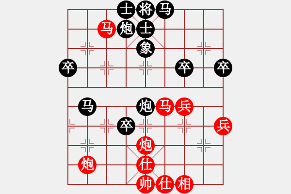 象棋棋譜圖片：清閑[紅] -VS- 人生如夢[黑] - 步數(shù)：60 