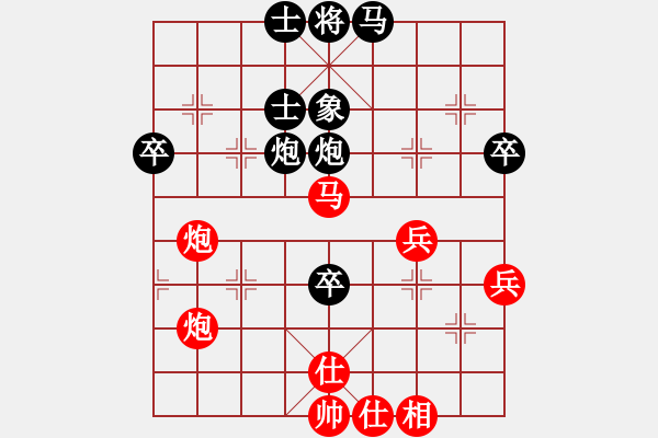 象棋棋譜圖片：清閑[紅] -VS- 人生如夢[黑] - 步數(shù)：70 