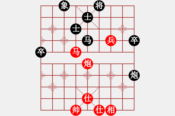 象棋棋譜圖片：清閑[紅] -VS- 人生如夢[黑] - 步數(shù)：90 