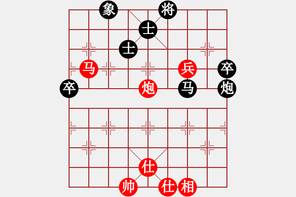 象棋棋譜圖片：清閑[紅] -VS- 人生如夢[黑] - 步數(shù)：94 