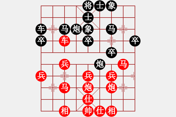 象棋棋谱图片：夹江 余志强 先和 五通 陈刚 - 步数：30 