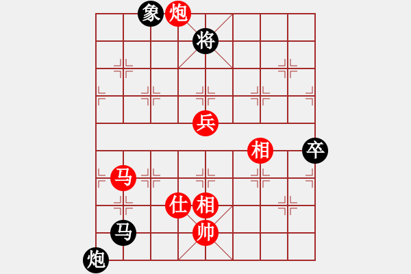 象棋棋譜圖片：tianjian(7段)-和-福瑞迪(7段) - 步數(shù)：100 