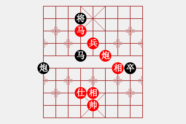 象棋棋譜圖片：tianjian(7段)-和-福瑞迪(7段) - 步數(shù)：120 