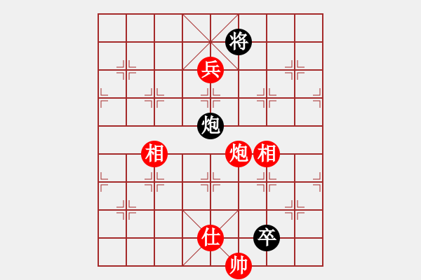 象棋棋譜圖片：tianjian(7段)-和-福瑞迪(7段) - 步數(shù)：150 