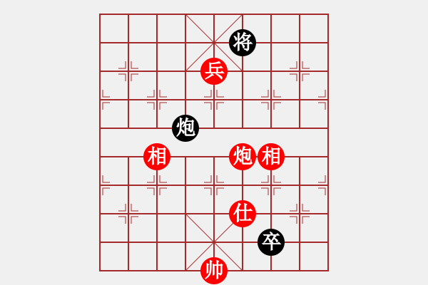 象棋棋譜圖片：tianjian(7段)-和-福瑞迪(7段) - 步數(shù)：160 