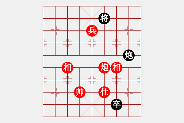 象棋棋譜圖片：tianjian(7段)-和-福瑞迪(7段) - 步數(shù)：170 